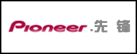 PIONEER(���h)�S��:���h��ӣ��Ї���Ͷ�Y���޹�˾Ʒ��PIONEER(���h)