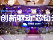 ȫ���׈���2021���|����о�Ƽ����޹�˾�������������ħ��